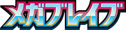 Logo Mega Brave