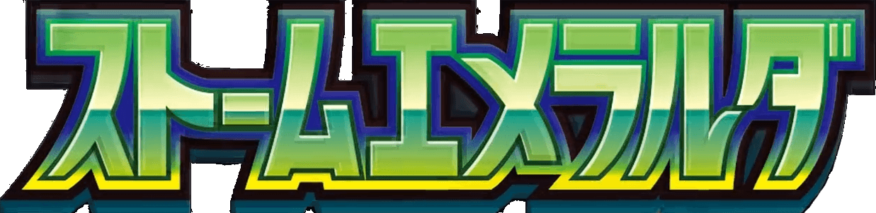 Logo Storm Emeralda