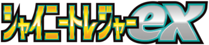 Logo Shiny Treasure ex