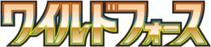 Logo Wild Force