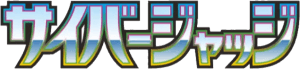 Logo Cyber Judge